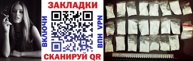 Купить наркотики сайты Нефтекумск ГАШИШ  Марихуана  СОЛЬ  МЕТАМФЕТАМИН  КОКАИН  Меф 
