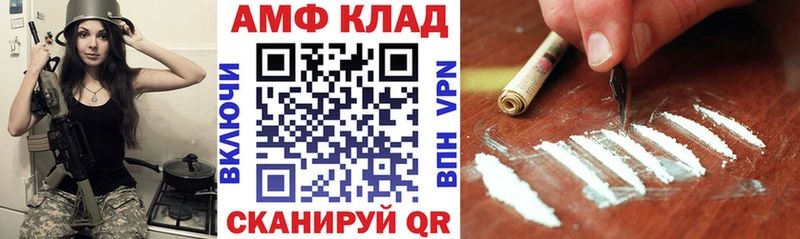 Амфетамин Premium  Нефтекумск 