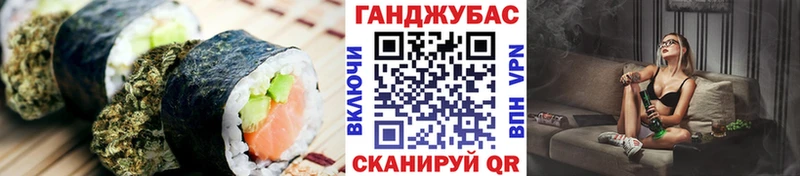 Печенье с ТГК марихуана Нефтекумск