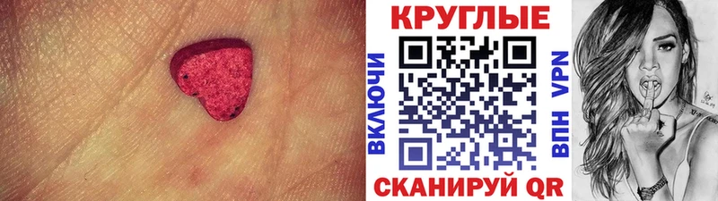 Ecstasy бентли  купить  сайты  Нефтекумск 
