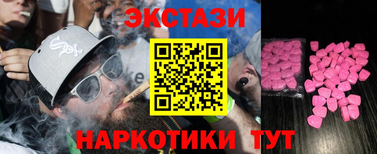Экстази louis Vuitton Нефтекумск