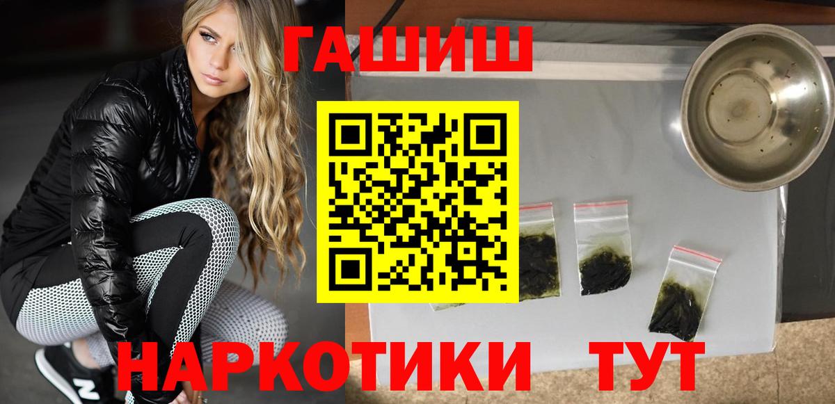 ГАШ убойный Нефтекумск