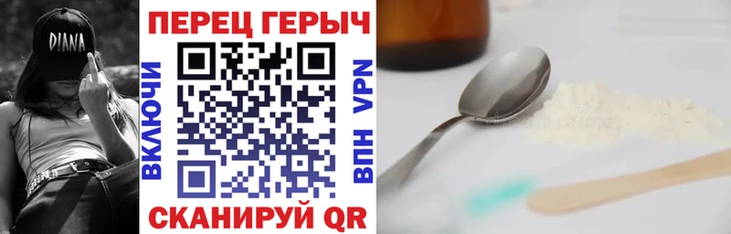 blacksprut   Нефтекумск  ГЕРОИН VHQ 
