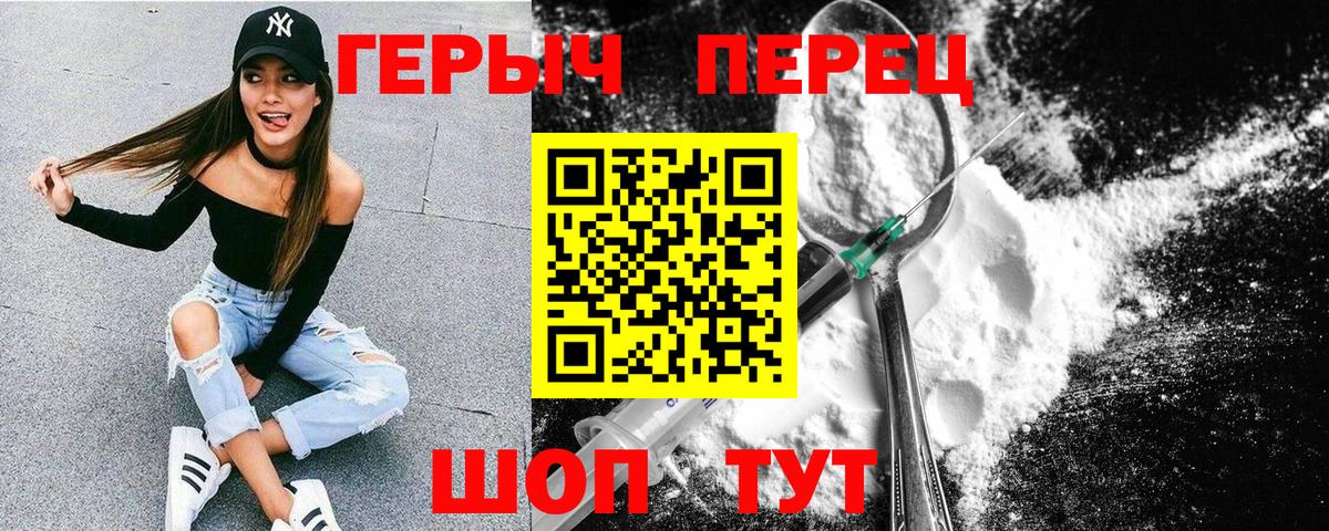 ГЕРОИН VHQ Нефтекумск