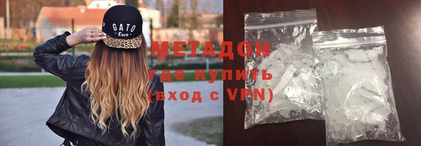 кристаллы Майский