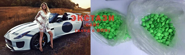 mdma Зеленокумск