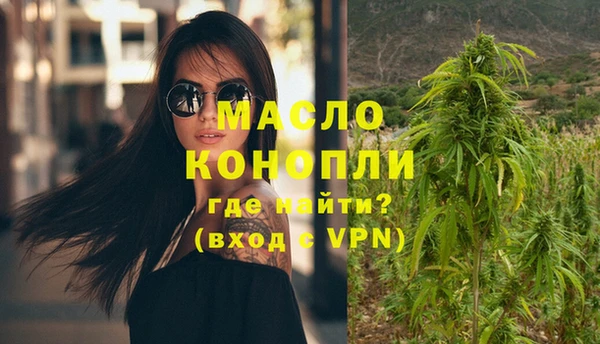 кристаллы Майский