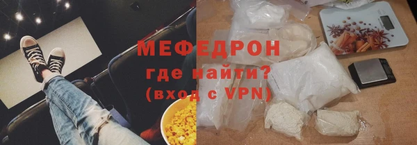 бутик Лиски