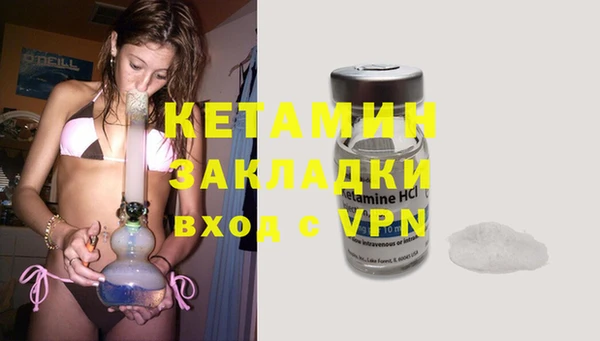 мет Лихославль
