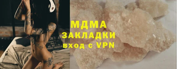 кристаллы Майский