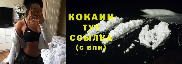 кокаин перу Магас