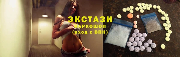 бутик Лиски