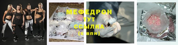 крисы Ачинск