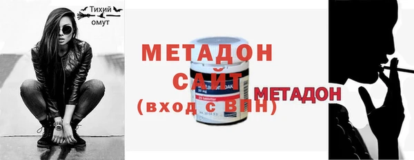 кокаин перу Магас