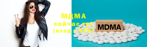кокаин перу Магас