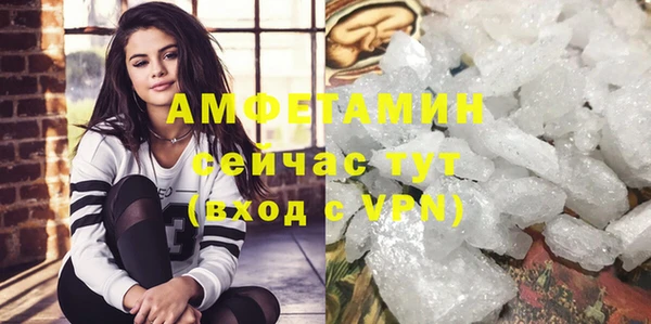 бутик Лиски