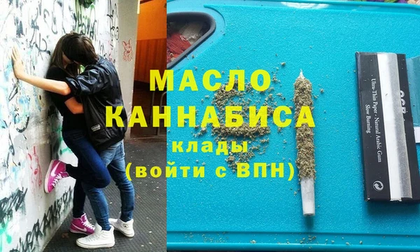кристаллы Майский