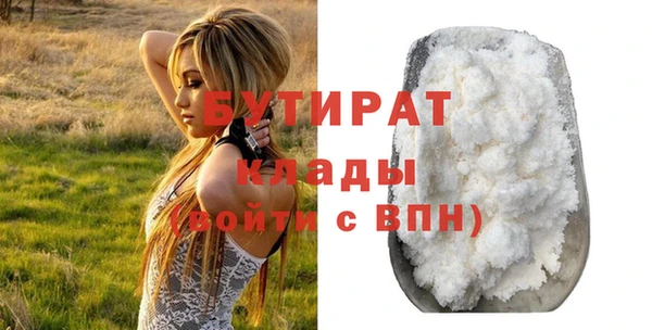 бутик Лиски