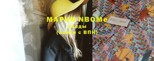 кокаин перу Магас