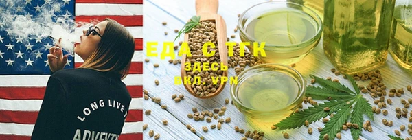 мет Лихославль