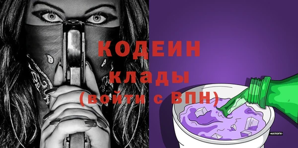 бутик Лиски