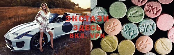 кристаллы Майский