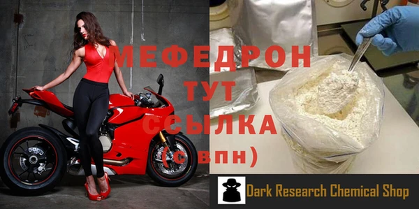 кристаллы Майский