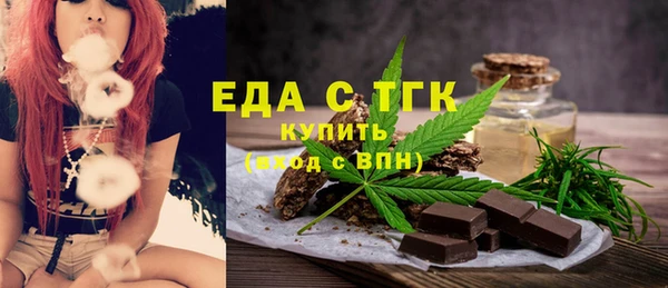 кокаин перу Магас