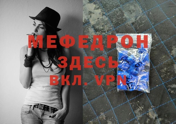 кокаин перу Магас