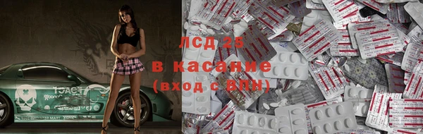 кристаллы Майский