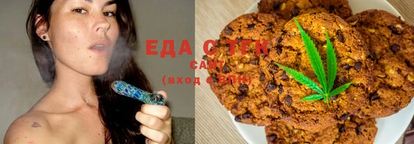 бутик Лиски