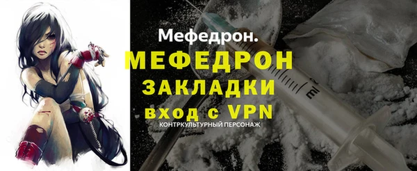 бутик Лиски