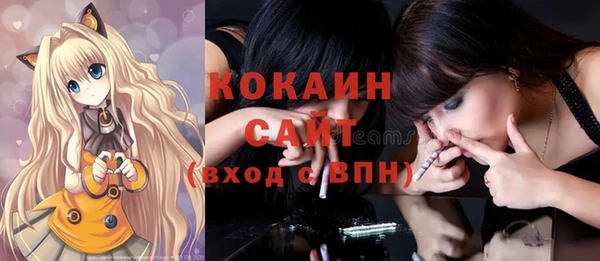 кристаллы Майский