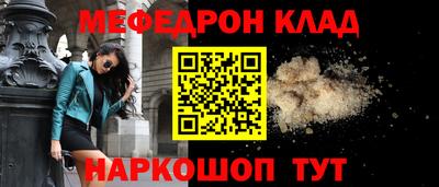 тгк Донецк