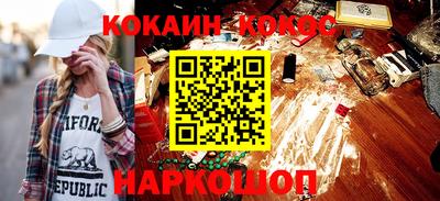 гашик Донской