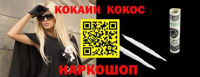 гашик Донской