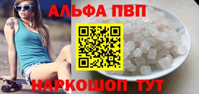 тгк Донецк