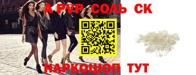 тгк Донецк