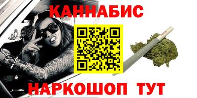 тгк Донецк