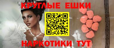 тгк Донецк