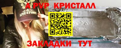 тгк Донецк