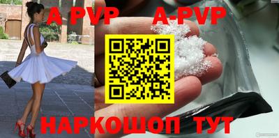 гашик Донской