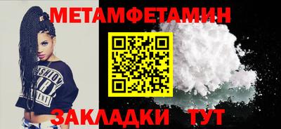 гашик Донской