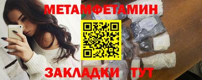 тгк Донецк