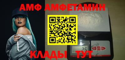 тгк Донецк