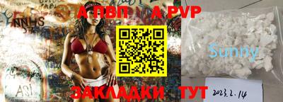тгк Донецк