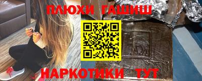 тгк Донецк