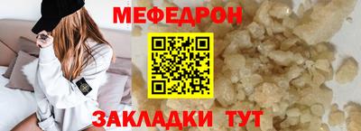 тгк Донецк