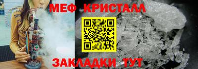 тгк Донецк