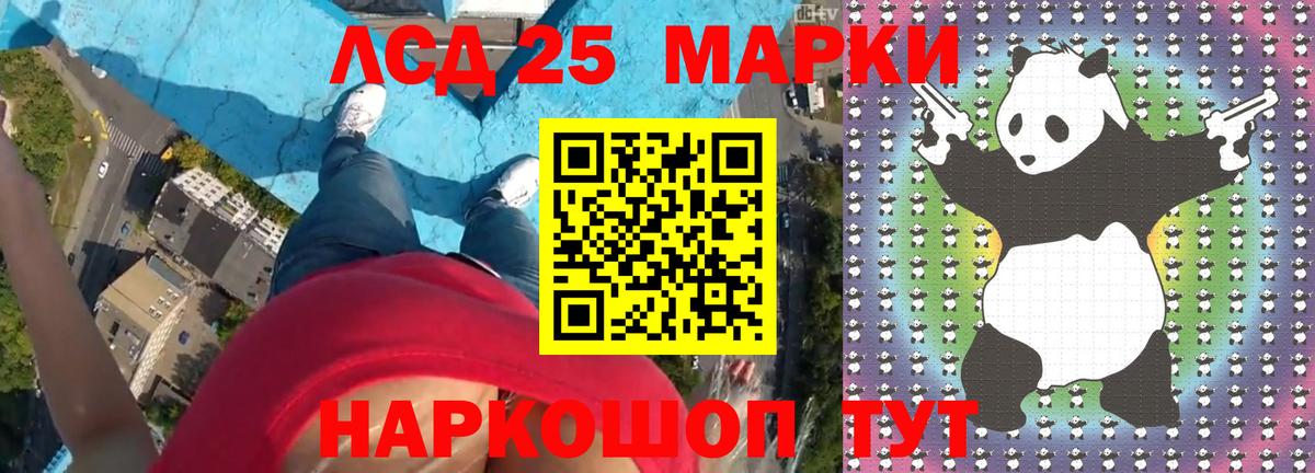 Нефтекумск  ЛСД экстази кислота  Вход с VPN 